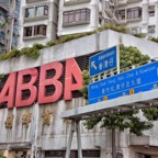 HongKong - 33.jpg